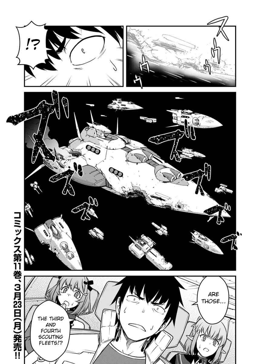 Mezametara Saikyou Soubi to Uchuusen-mochi datta node, Ikkodate Mezashite Youhei to shite Jiyuu ni Ikitai Chapter 55.2 - Page 16