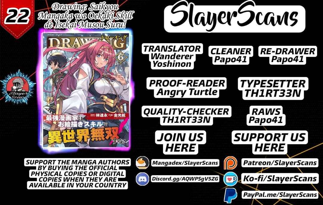 Drawing - Saikyou Mangaka wa Oekaki Skill de Isekai Musou Suru! Chapter 22 - Page 1