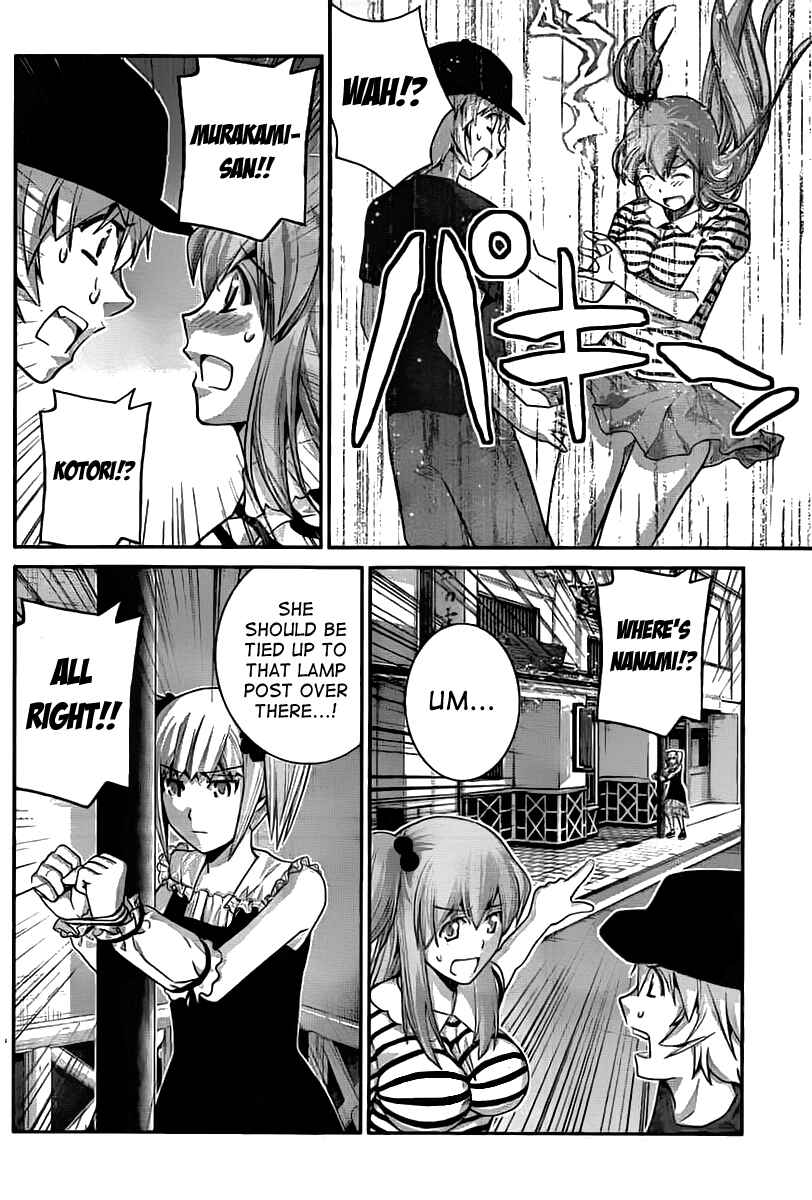 Gokukoku no Brynhildr Chapter 35 - Page 12