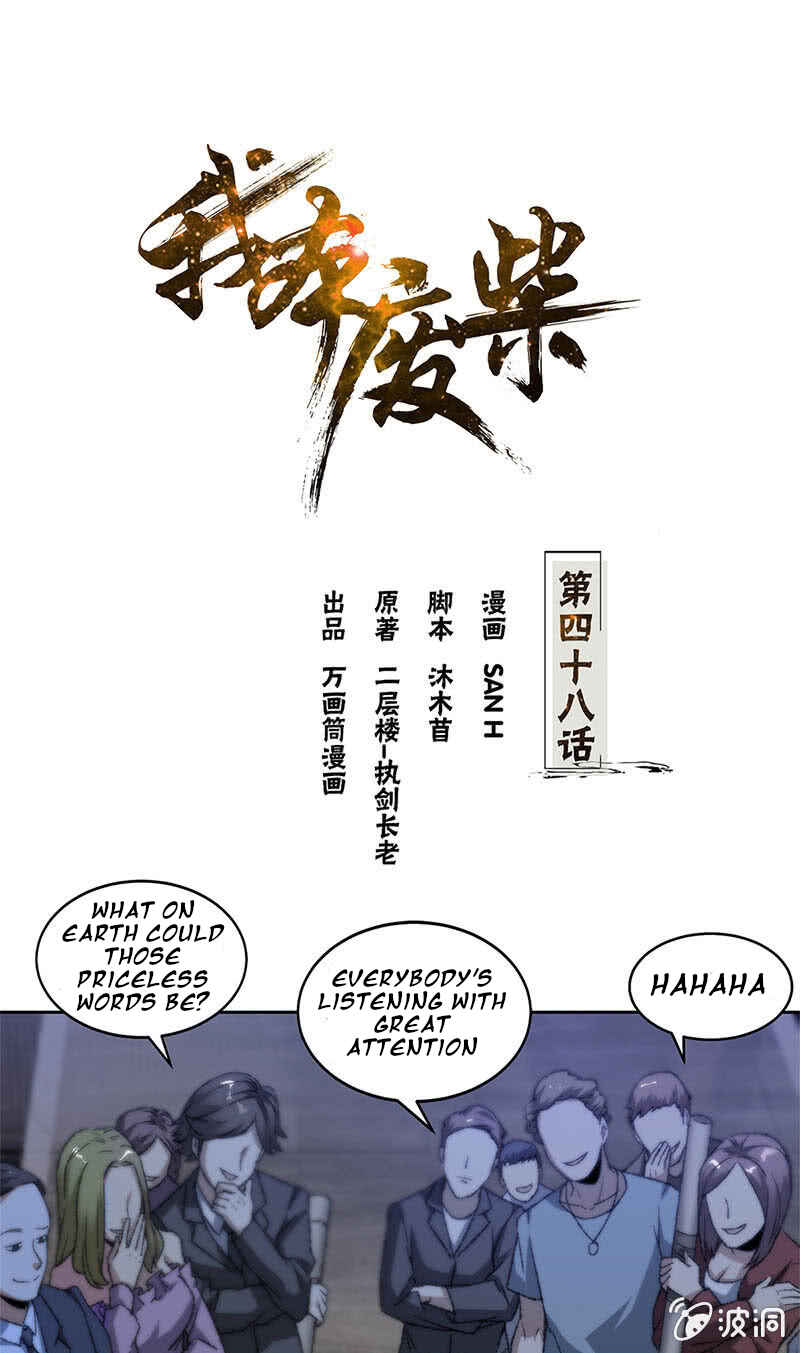 The Loser Takes It All Chapter 48 - Page 2