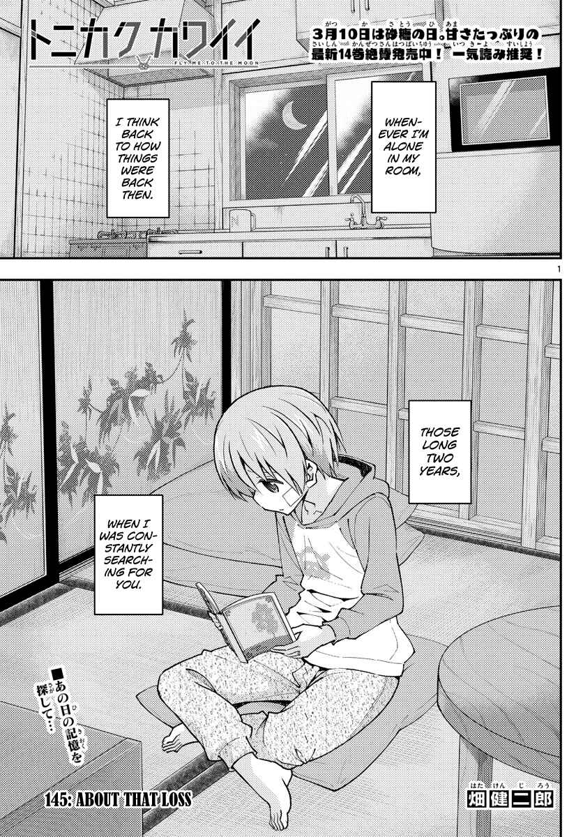 Tonikaku Kawaii Chapter 145 - Page 1