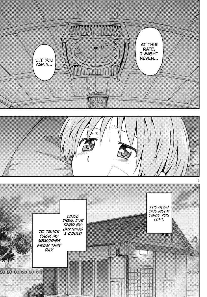 Tonikaku Kawaii Chapter 145 - Page 3