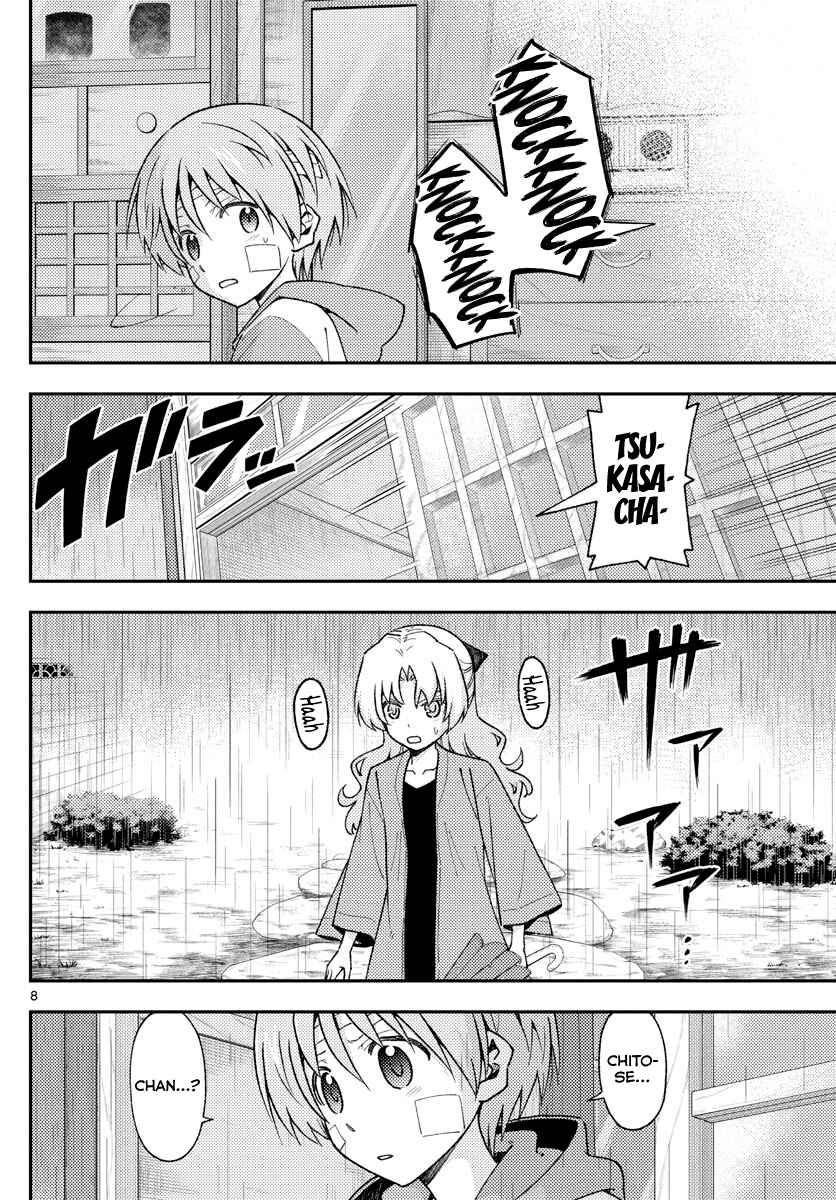 Tonikaku Kawaii Chapter 145 - Page 8