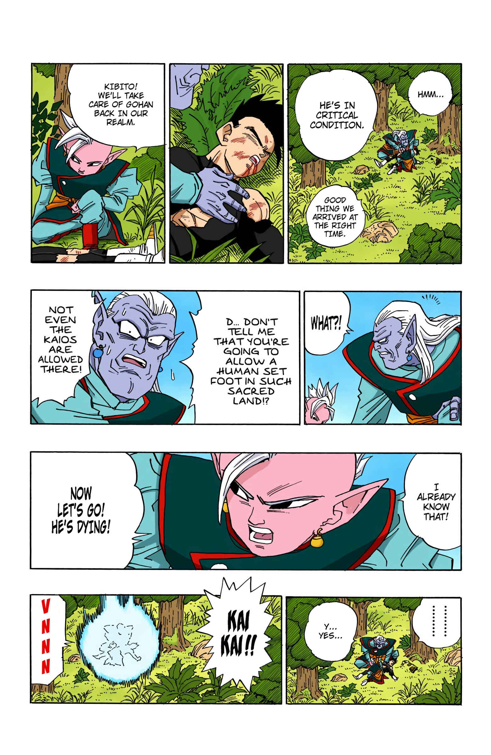 Dragon Ball (Official Colored) Chapter 470 - Page 7