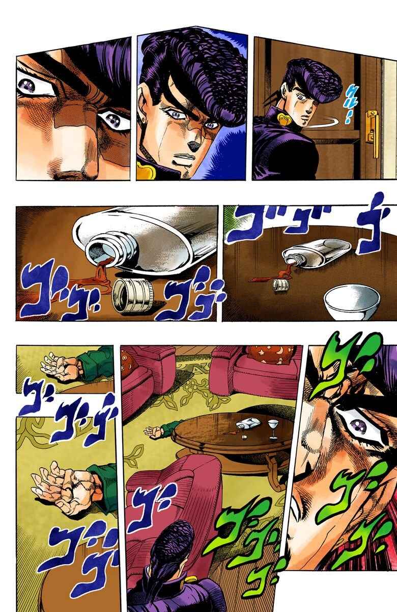 JoJo no Kimyou na Bouken: Part 4 - Diamond wa Kudakenai Color-ban Chapter 5 - Page 11
