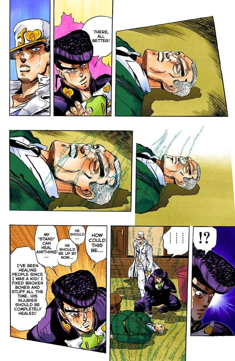 JoJo no Kimyou na Bouken: Part 4 - Diamond wa Kudakenai Color-ban Chapter 5 - Page 17