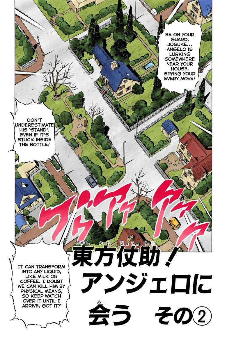 JoJo no Kimyou na Bouken: Part 4 - Diamond wa Kudakenai Color-ban Chapter 5 - Page 2
