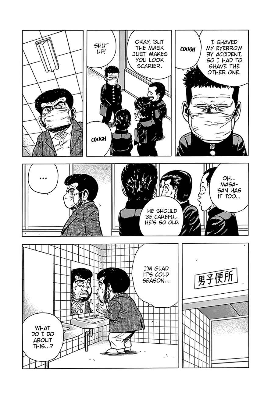 Rokudenashi Blues Chapter 237 - Page 16