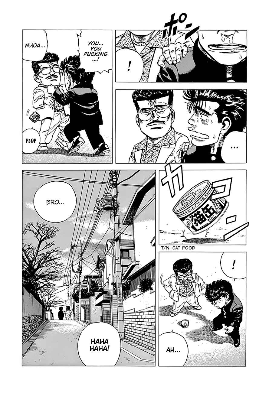 Rokudenashi Blues Chapter 237 - Page 22