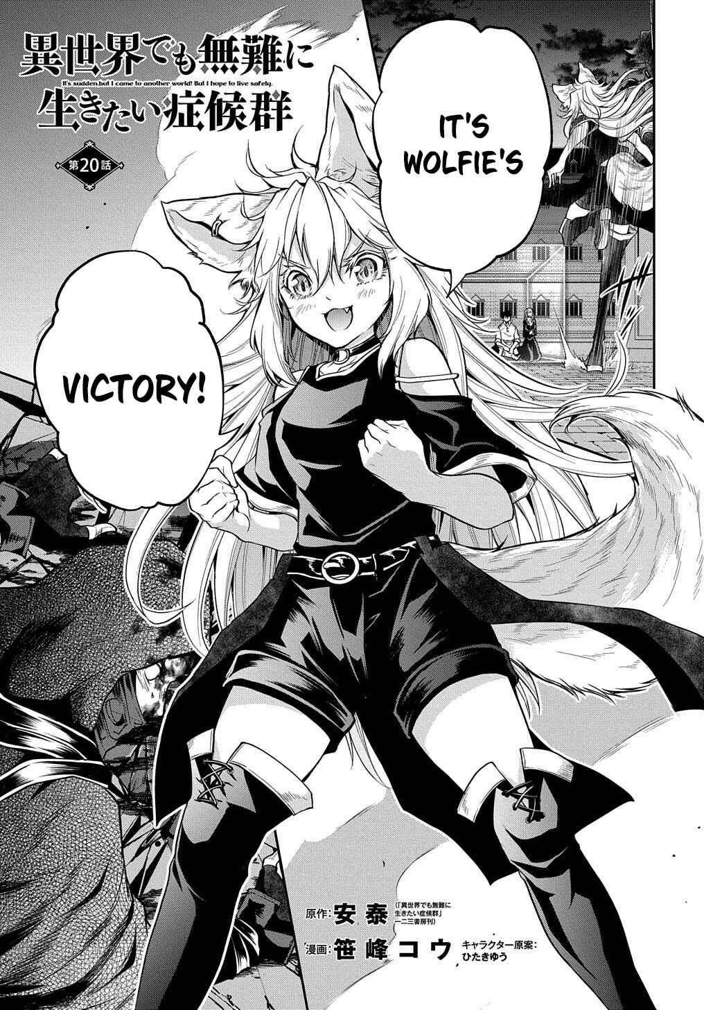 Isekai demo Bunan ni Ikitai Shoukougun Chapter 20 - Page 2
