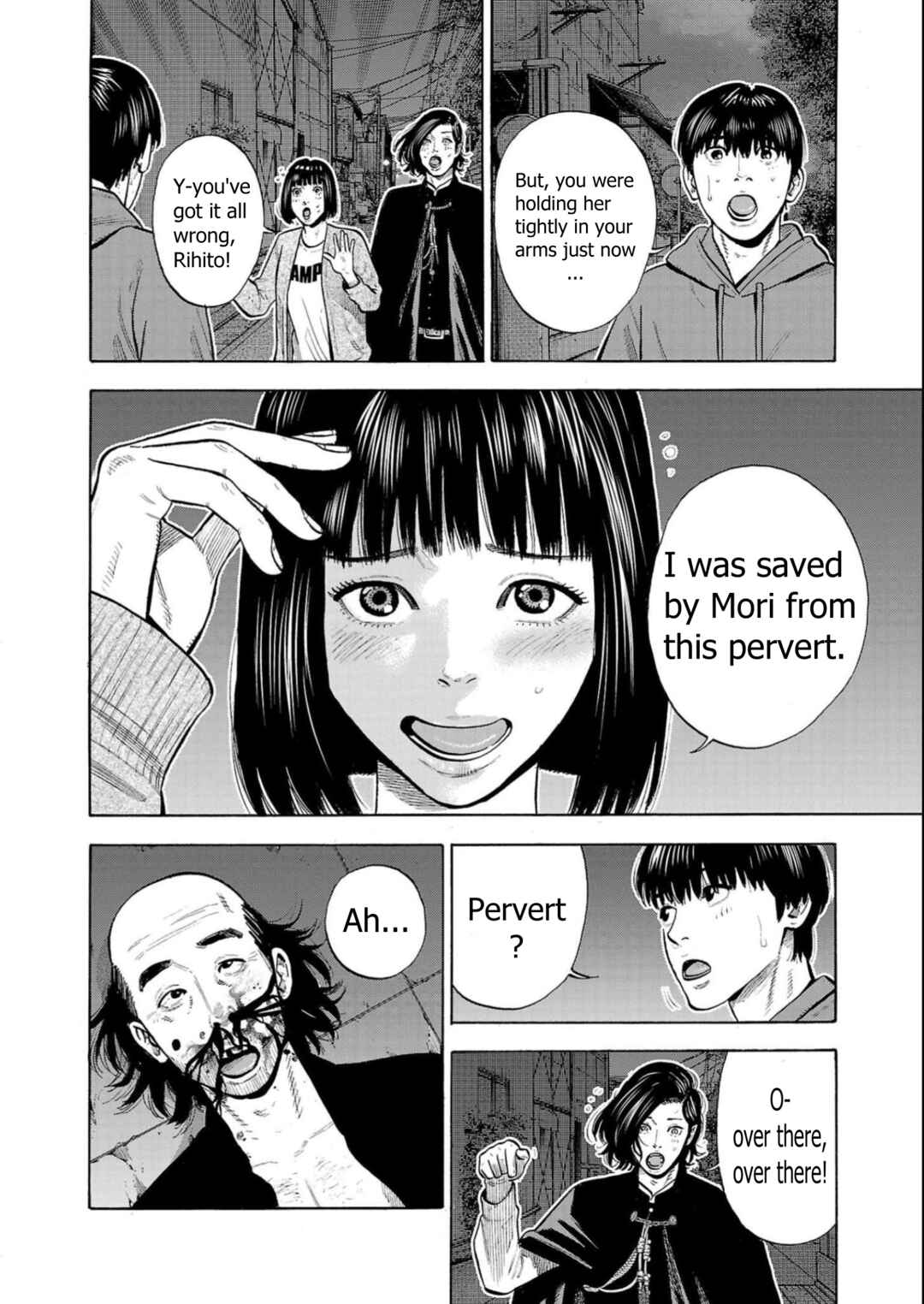 Babanbabanban Vampire Chapter 5 - Page 4