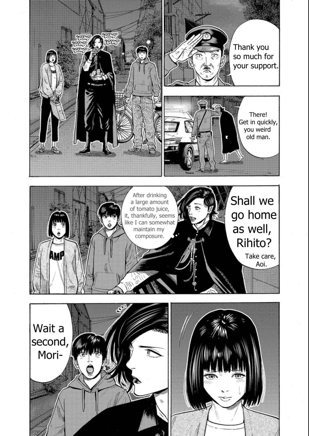 Babanbabanban Vampire Chapter 5 - Page 6