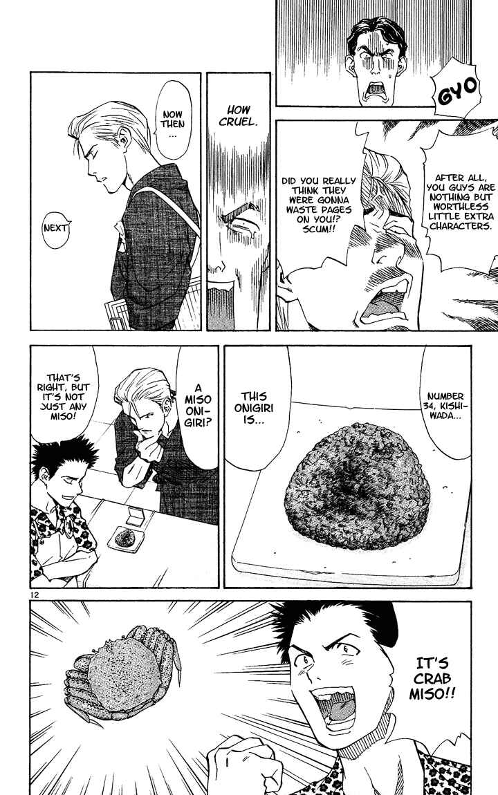 Yakitate!! Japan Chapter 41.5 - Page 12