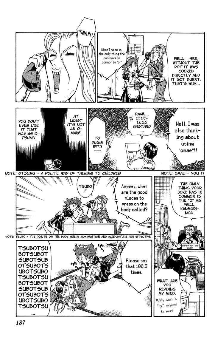 Yakitate!! Japan Chapter 41.5 - Page 17