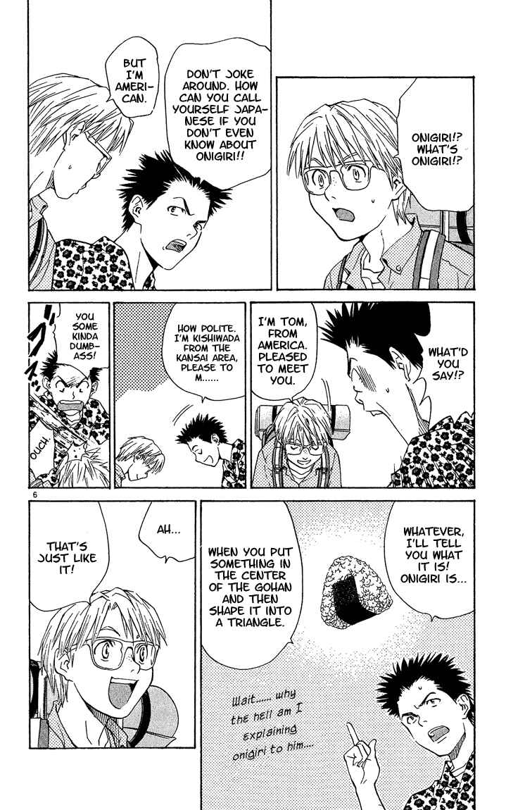 Yakitate!! Japan Chapter 41.5 - Page 6