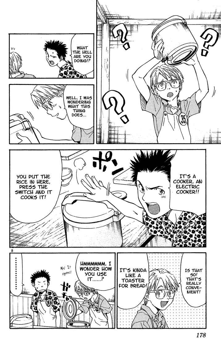 Yakitate!! Japan Chapter 41.5 - Page 8