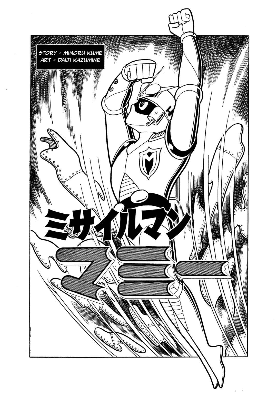 Missileman Mammy Chapter 26 - Page 1