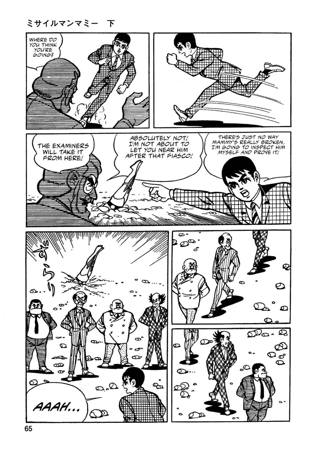 Missileman Mammy Chapter 26 - Page 15