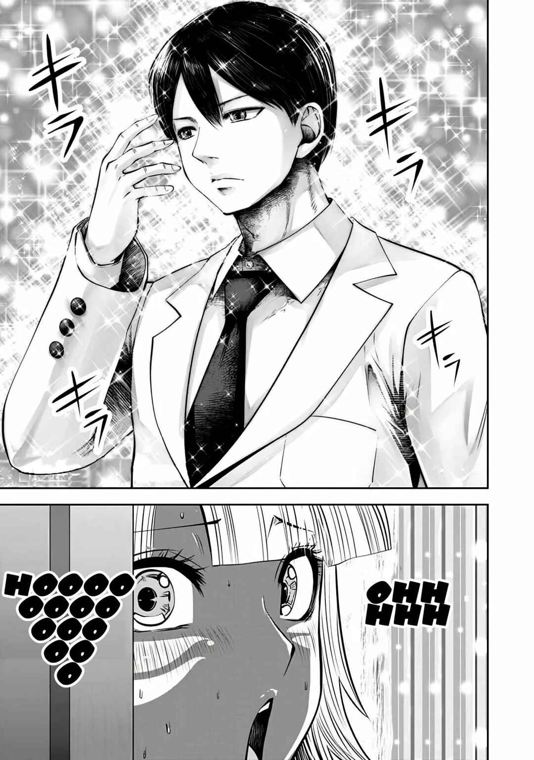 Black Gakkou ni Tsutomete Shimatta Sensei Chapter 13 - Page 16