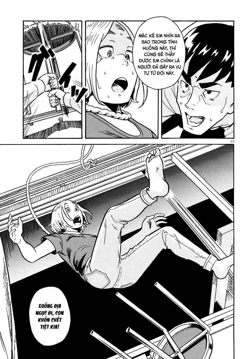 Impossible Love Suicide Chapter ? - Page 23