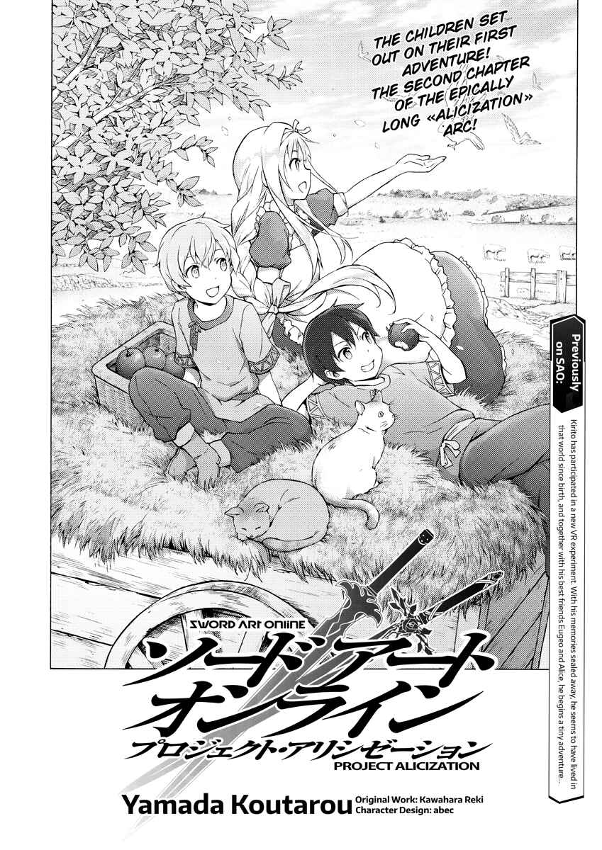 Sword Art Online: Project Alicization Chapter 2 - Page 2