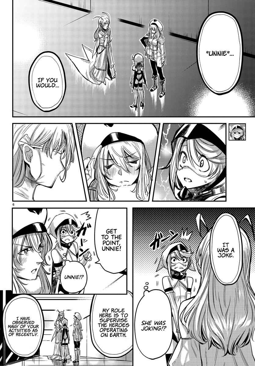 Shy Chapter 2 - Page 7