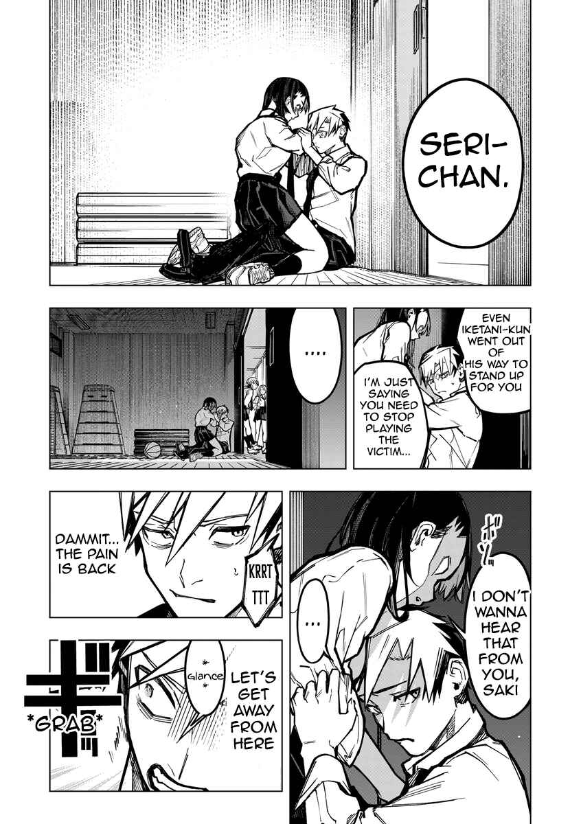 Aoharu Harassment Chapter 2 - Page 10