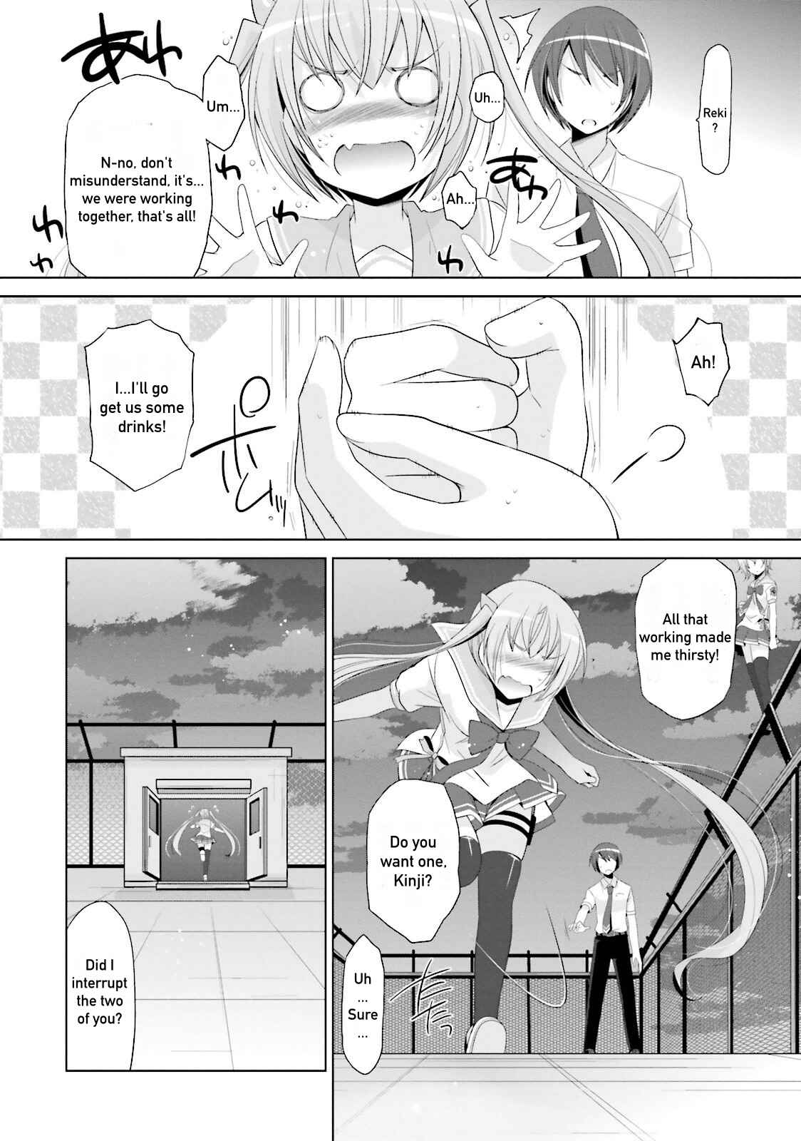 Hidan no Aria - G no Ketsuzoku Chapter 69 - Page 7