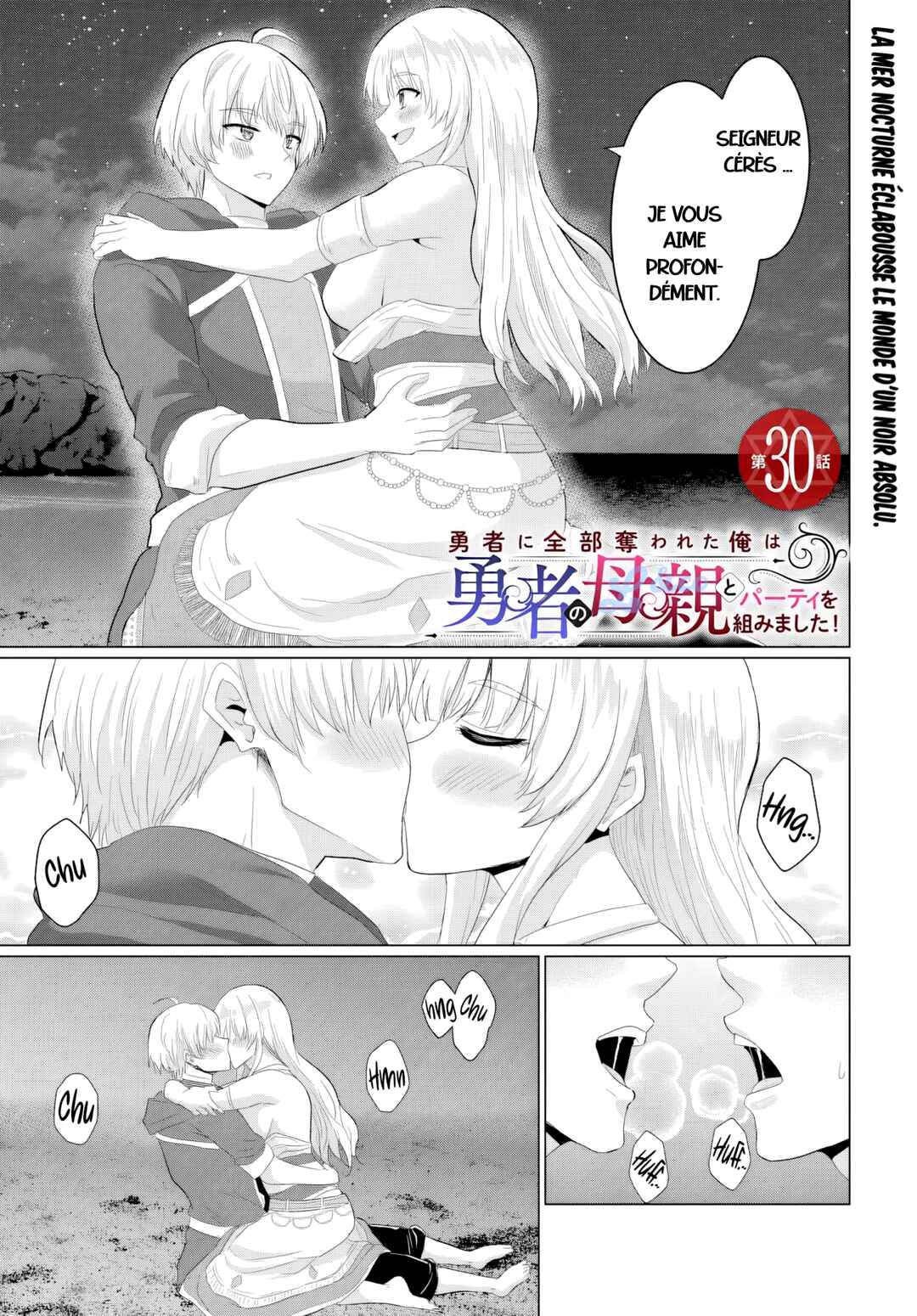Yuusha ni Zenbu Ubawareta Ore wa Yuusha no Hahaoya to Party wo Kumimashita! Chapter 30 - Page 1