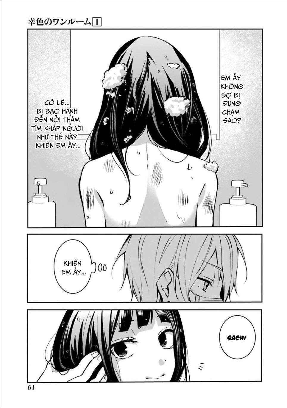 Sachiiro no One Room Chapter 3 - Page 6