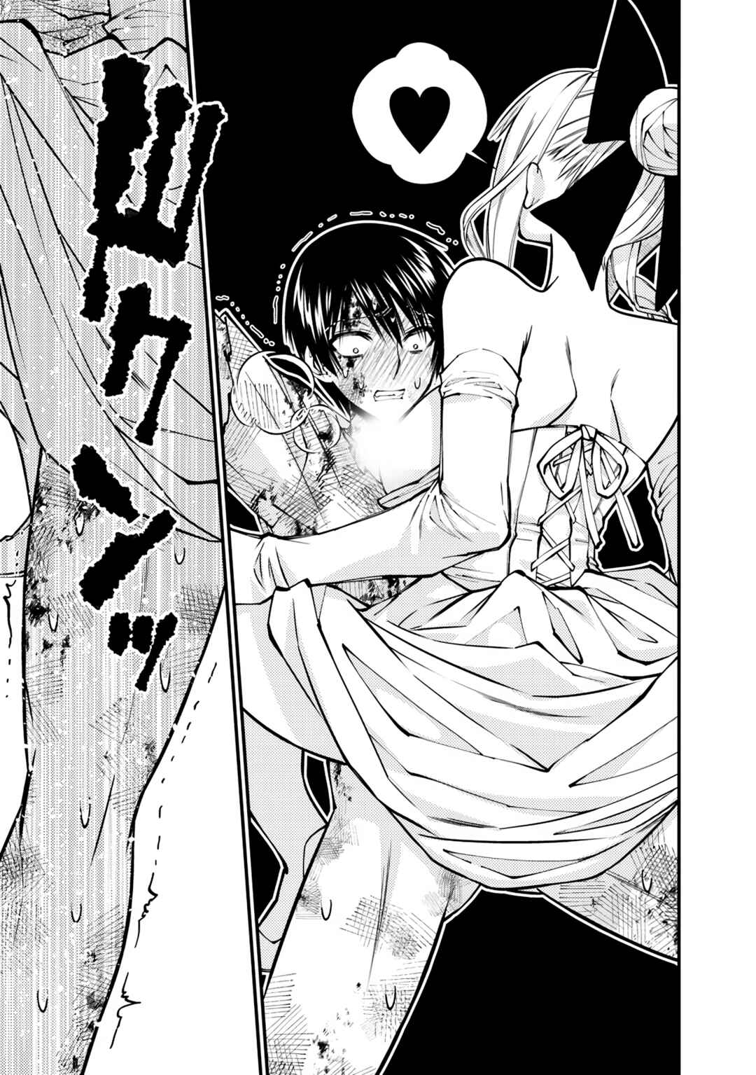 Fukushuu o Koinegau Saikyou Yuusha wa, Yami no Chikara de Senmetsu Musou Suru Chapter 81 - Page 11