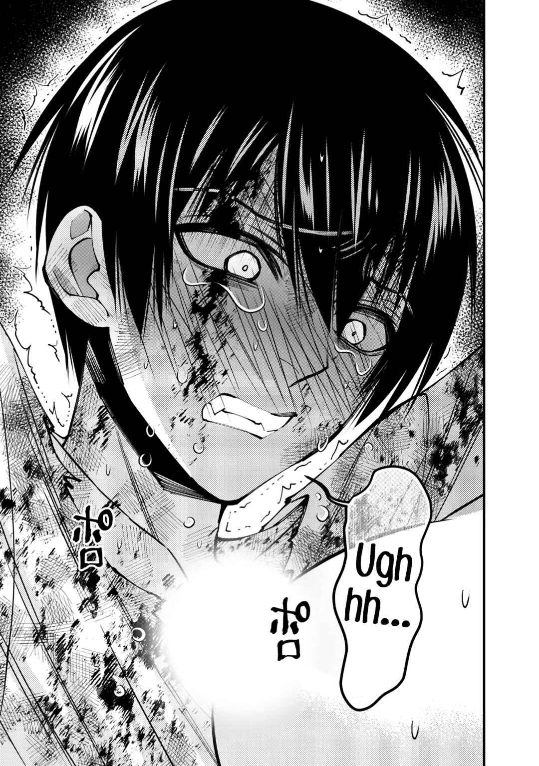 Fukushuu o Koinegau Saikyou Yuusha wa, Yami no Chikara de Senmetsu Musou Suru Chapter 81 - Page 15