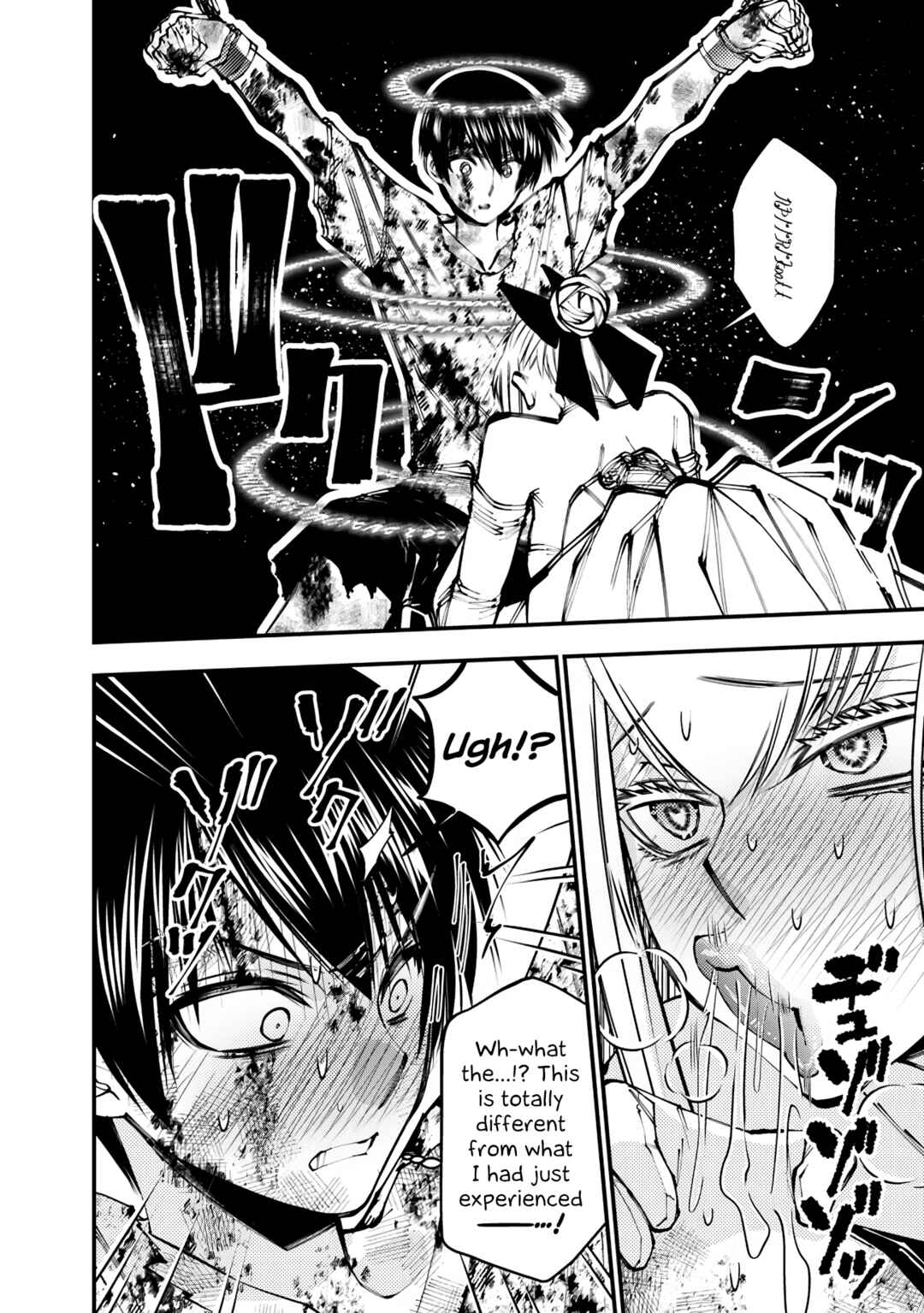 Fukushuu o Koinegau Saikyou Yuusha wa, Yami no Chikara de Senmetsu Musou Suru Chapter 81 - Page 4