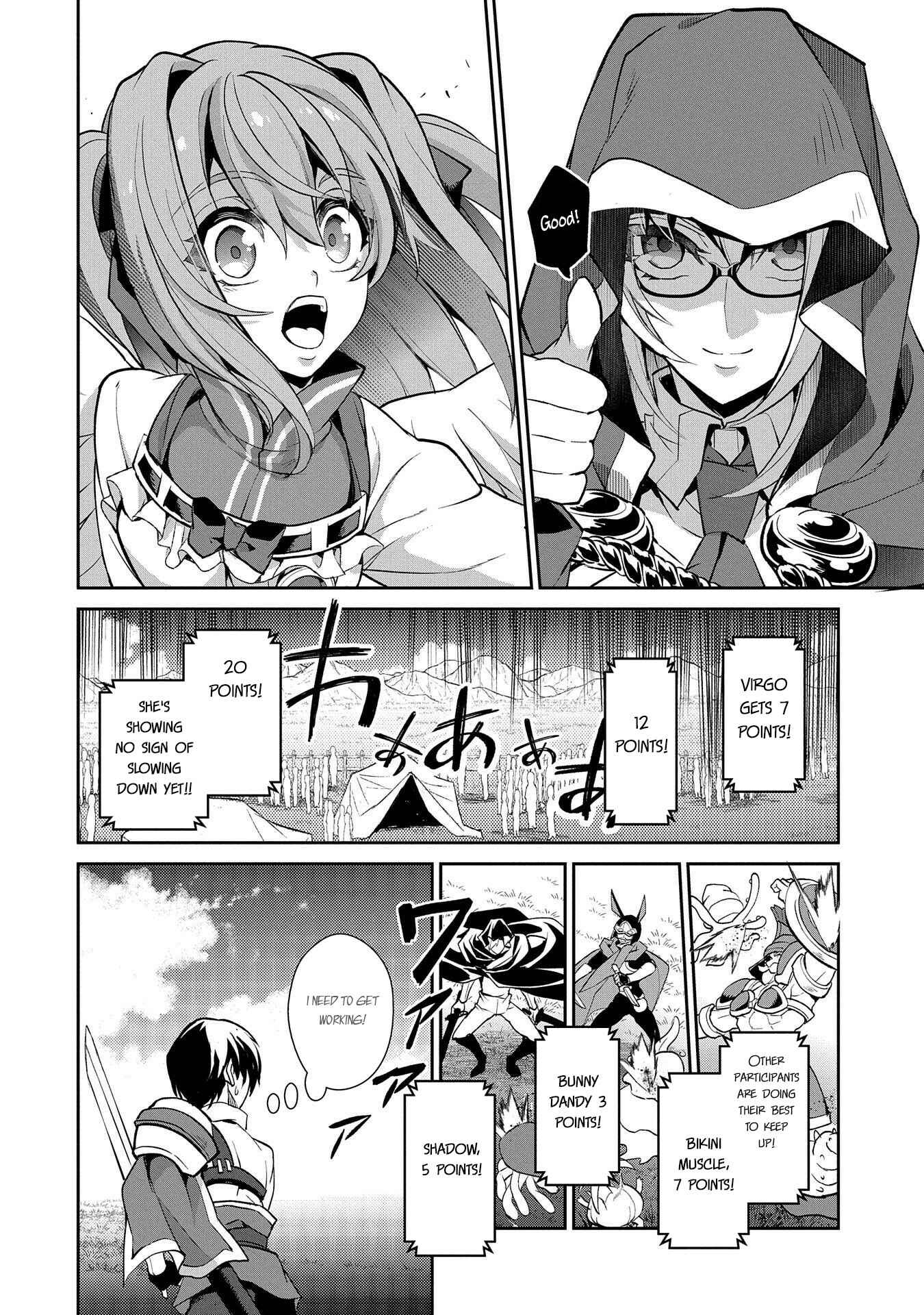 Yasei no Last Boss ga Arawareta! Chapter 28 - Page 9