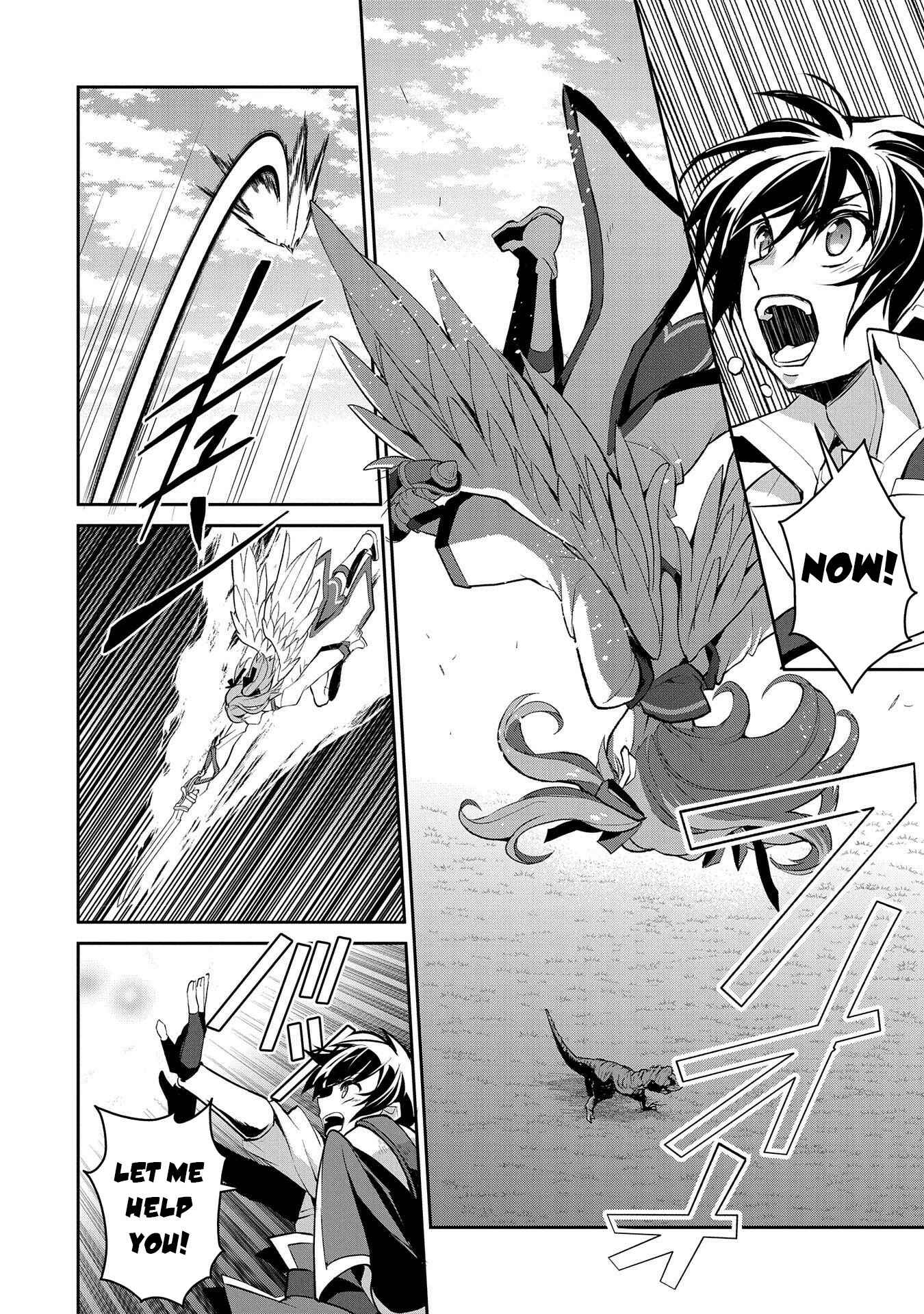 Yasei no Last Boss ga Arawareta! Chapter 28 - Page 15