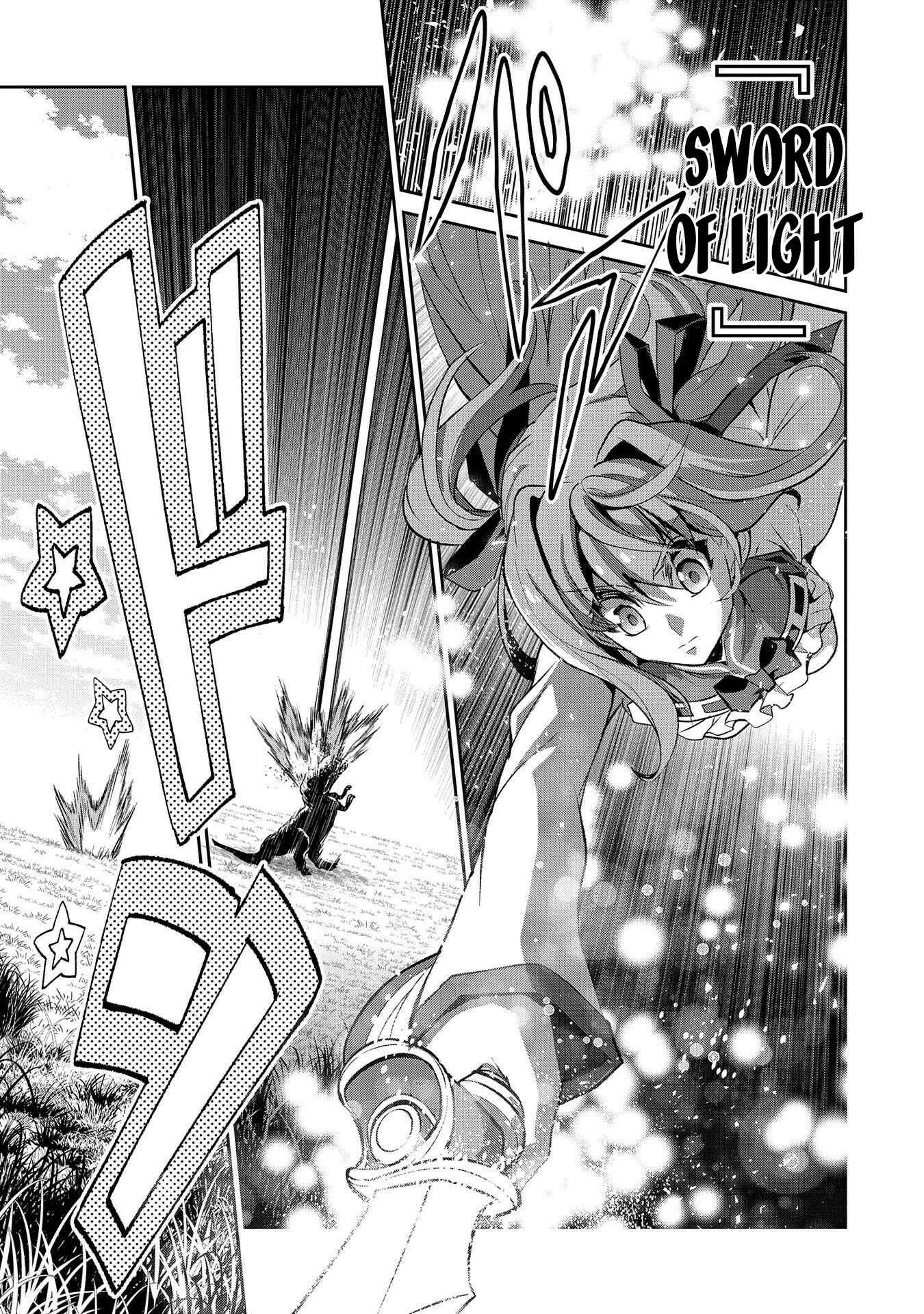 Yasei no Last Boss ga Arawareta! Chapter 28 - Page 16