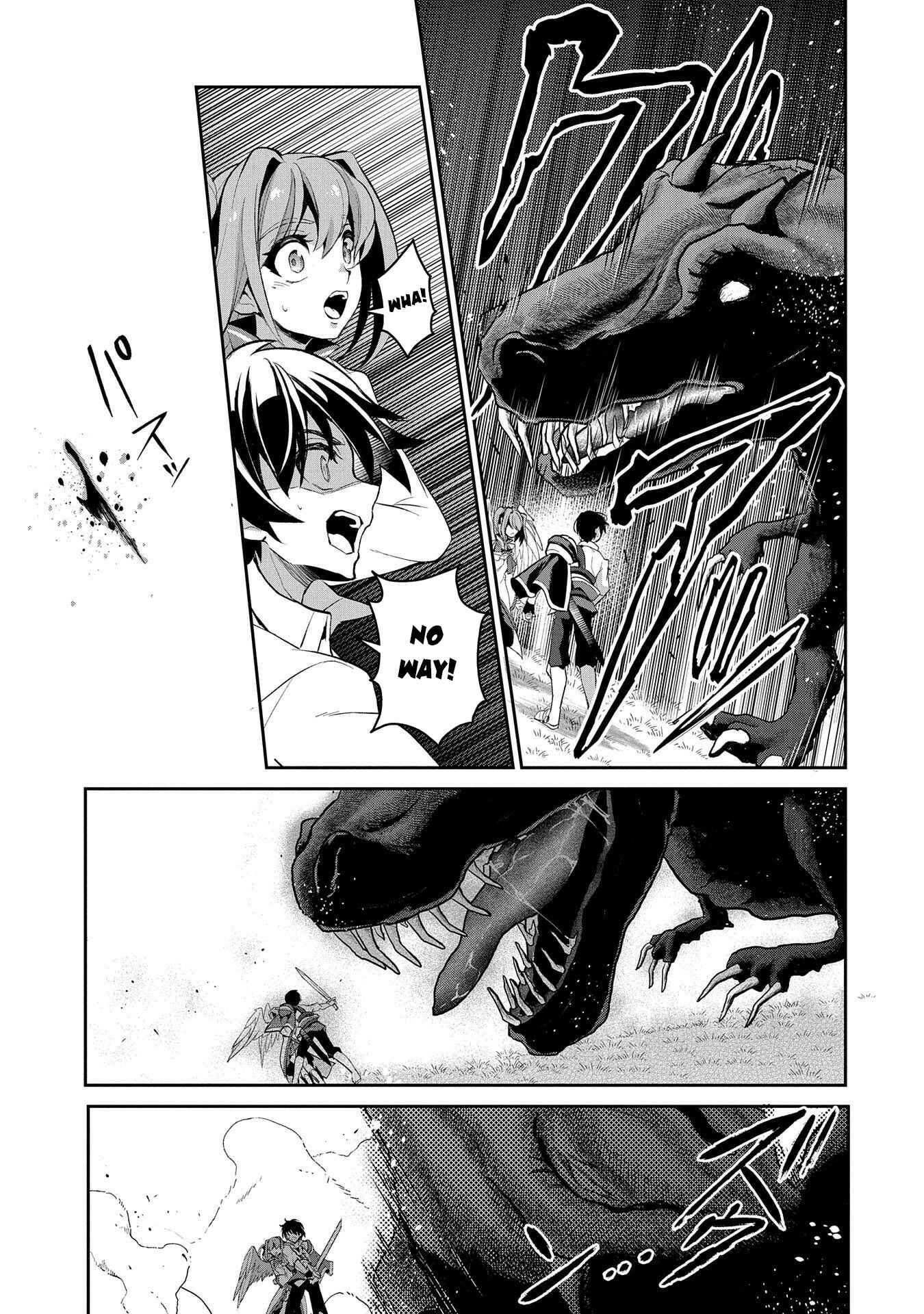 Yasei no Last Boss ga Arawareta! Chapter 28 - Page 18