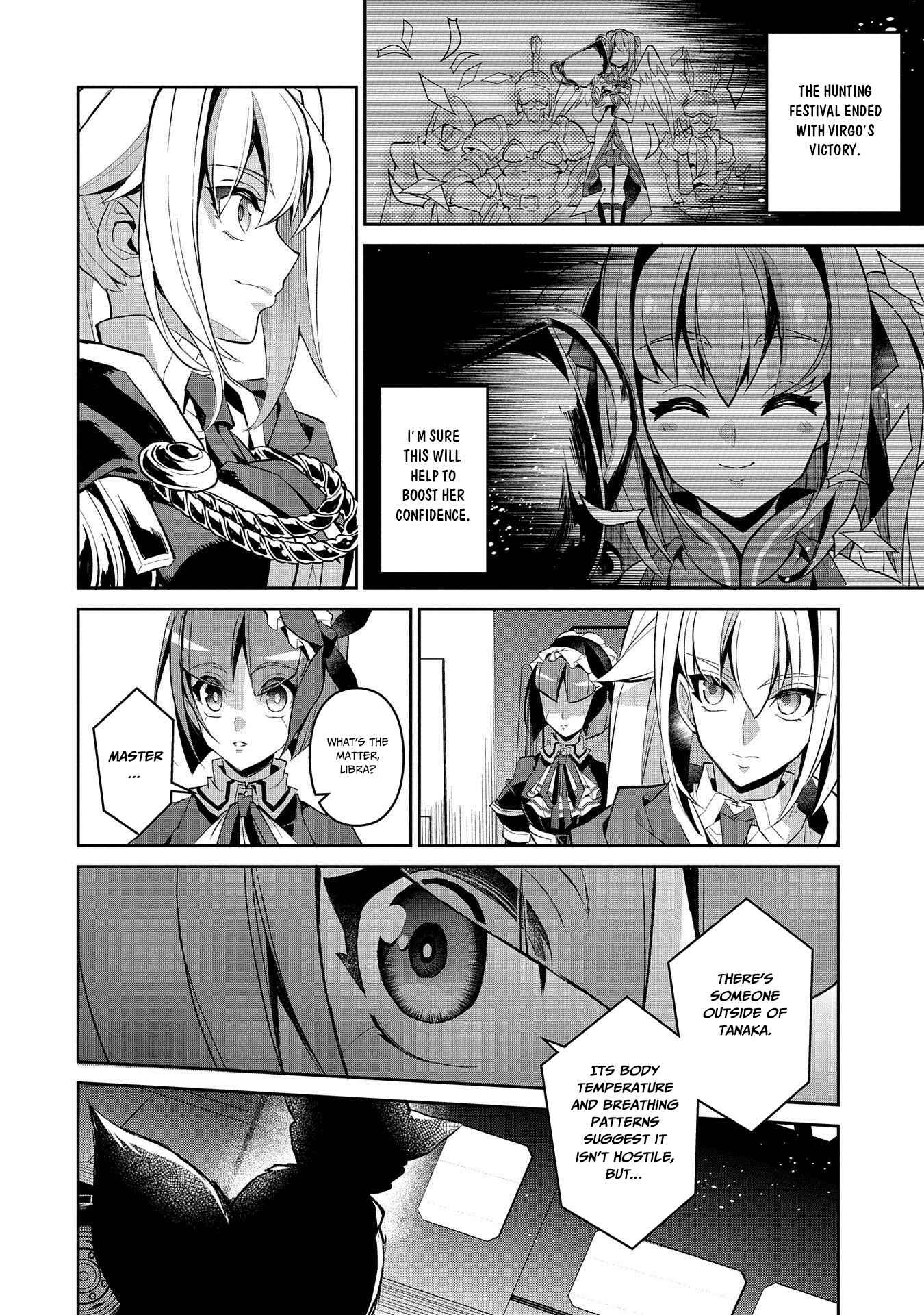 Yasei no Last Boss ga Arawareta! Chapter 28 - Page 23