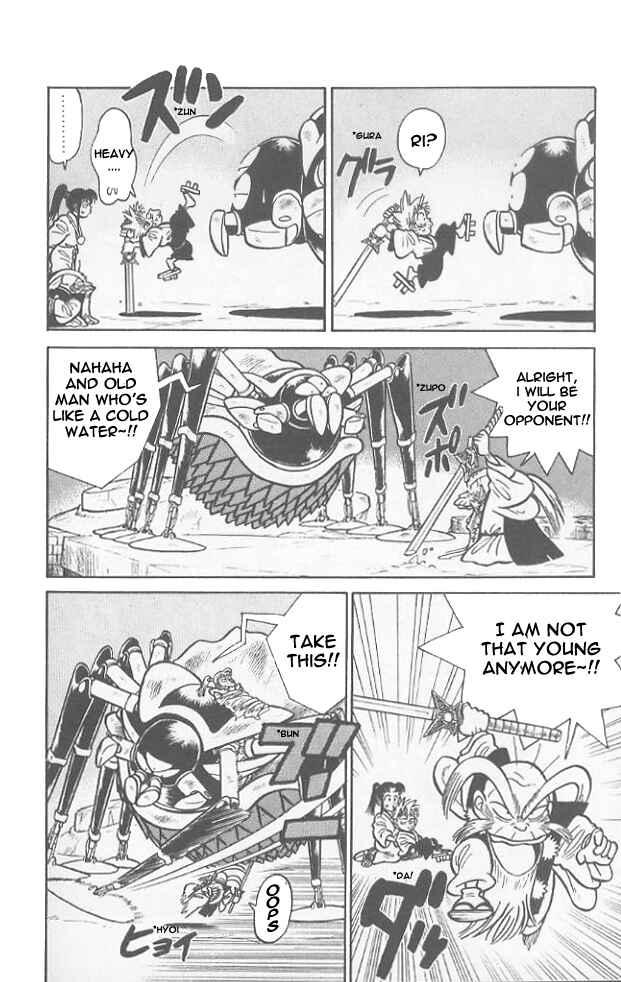 Yaiba! Chapter 59 - Page 13