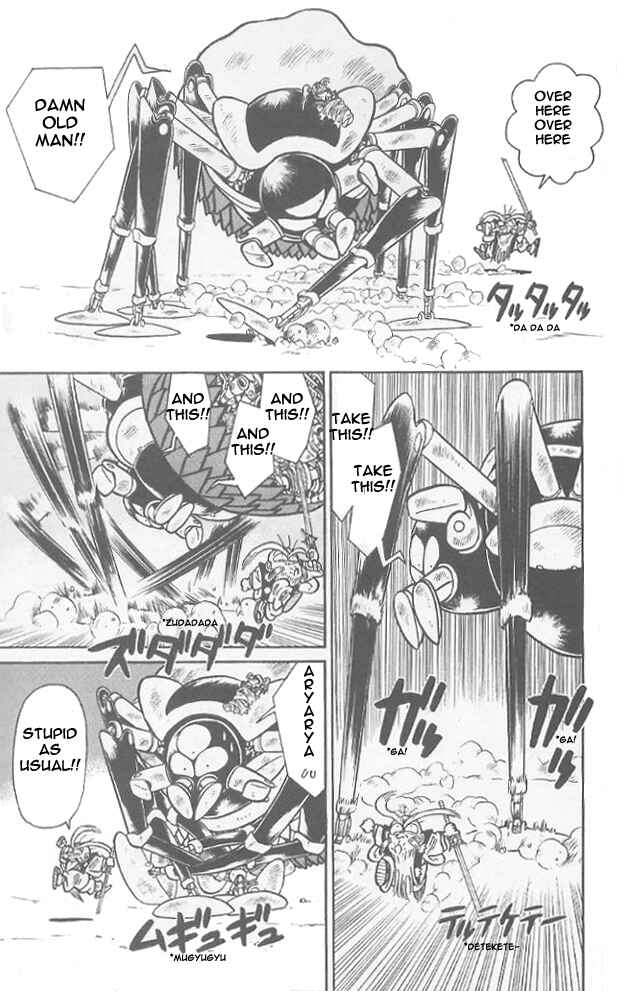 Yaiba! Chapter 59 - Page 14
