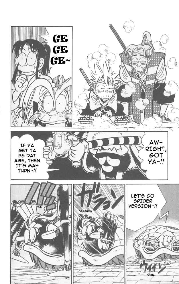 Yaiba! Chapter 59 - Page 5