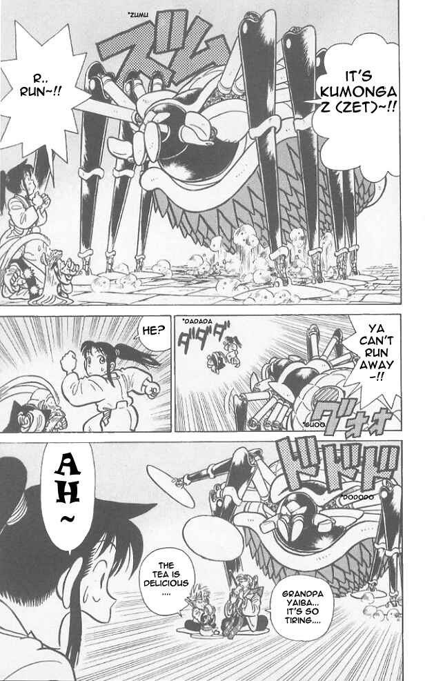 Yaiba! Chapter 59 - Page 6