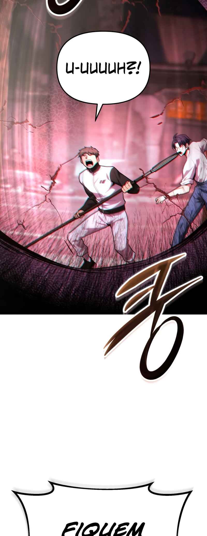 Jipguseok Jeoldaeja Chapter 42 - Page 17