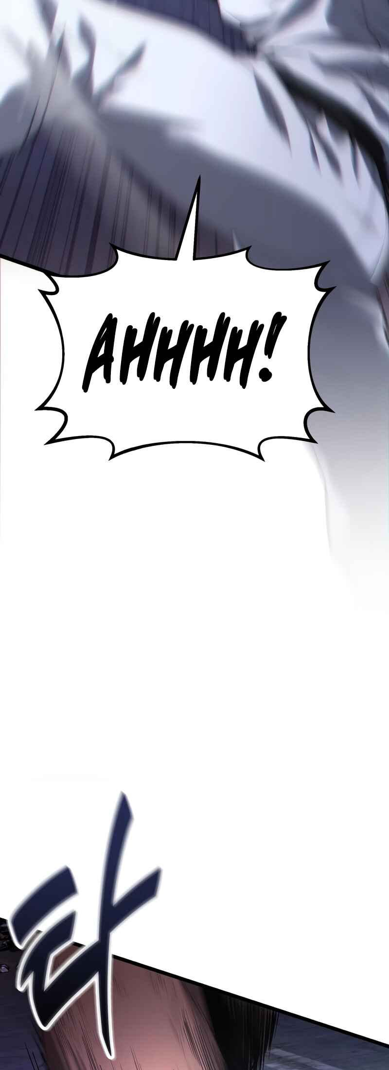 Jipguseok Jeoldaeja Chapter 42 - Page 29