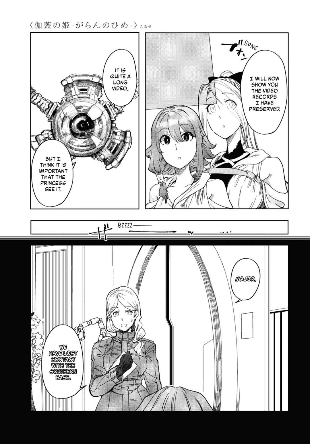 Garan no Hime Chapter 7 - Page 11