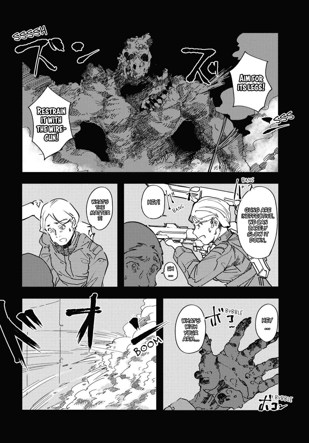 Garan no Hime Chapter 7 - Page 16