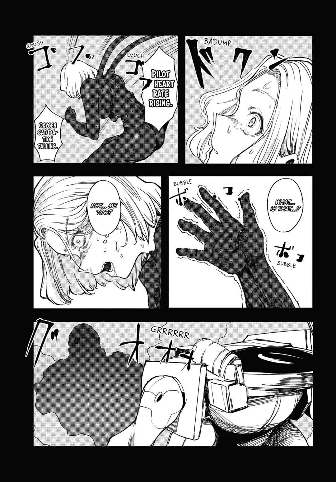 Garan no Hime Chapter 7 - Page 19