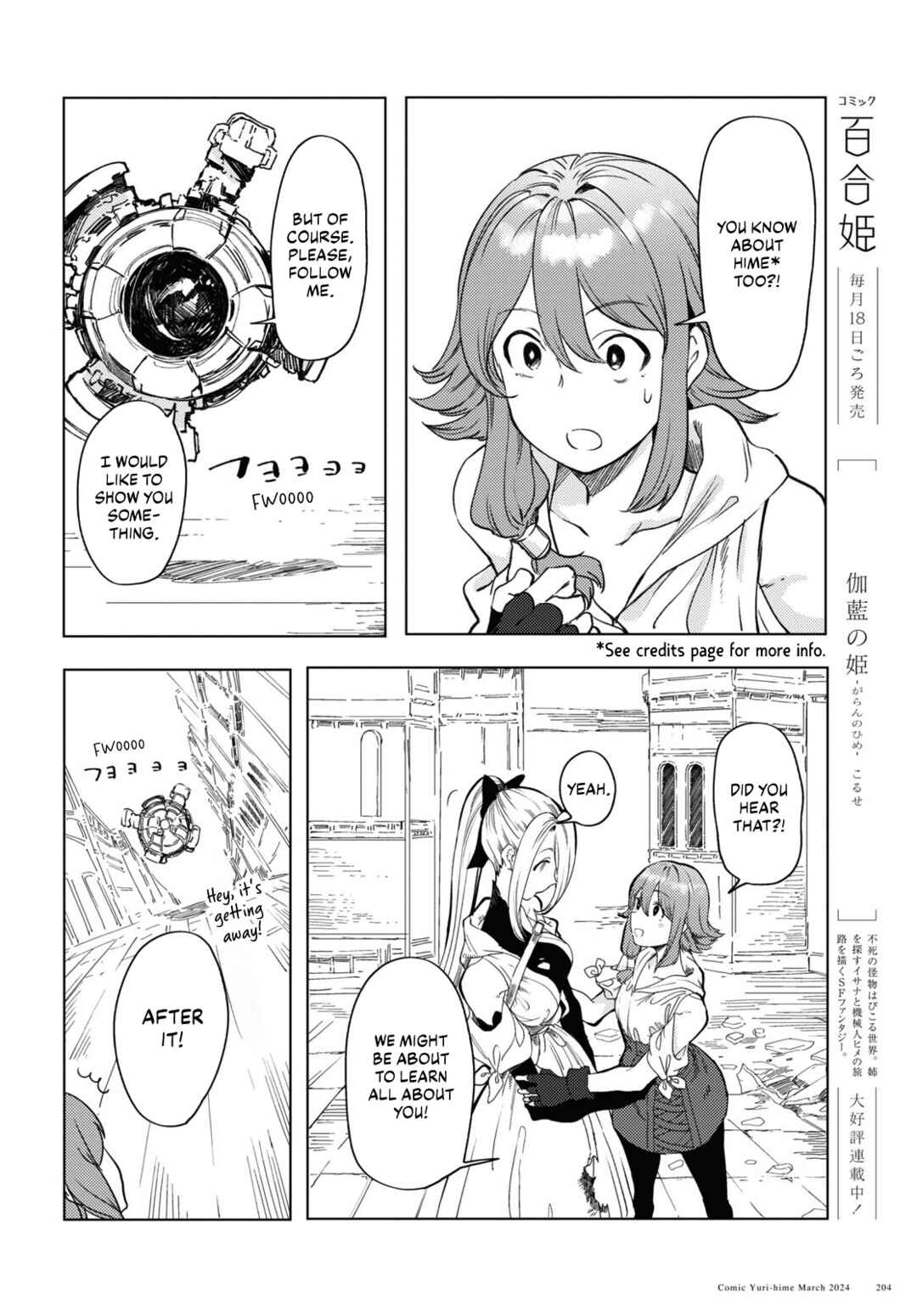 Garan no Hime Chapter 7 - Page 2