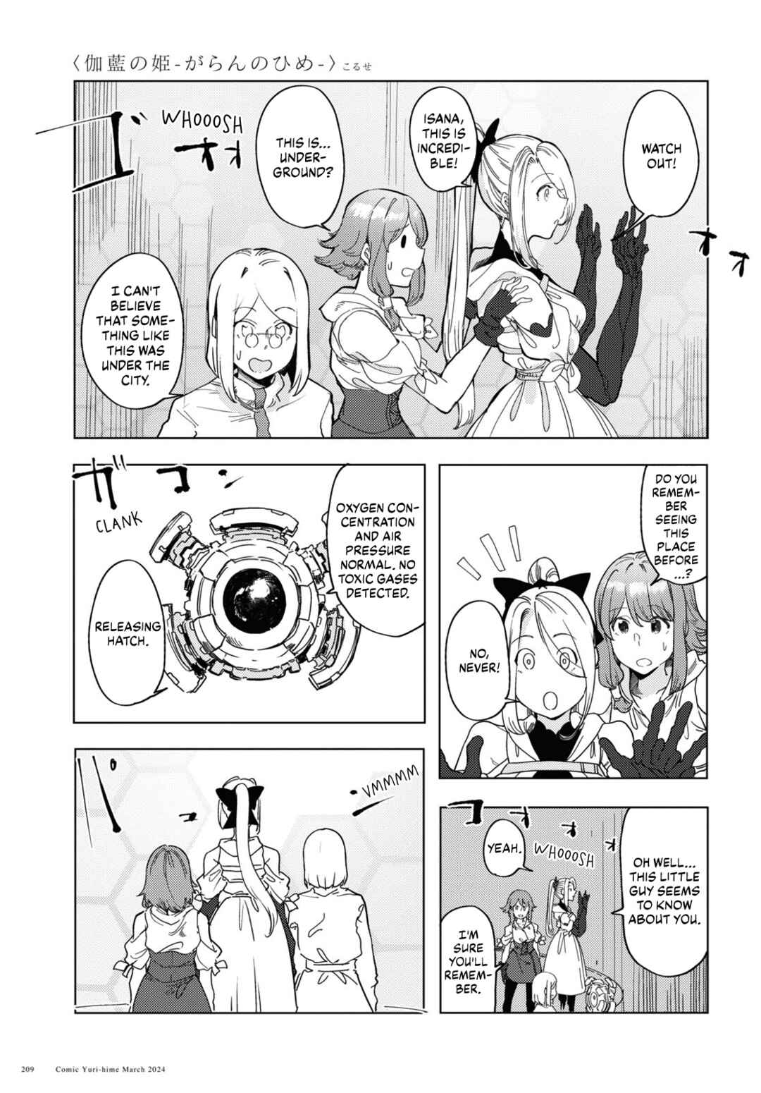 Garan no Hime Chapter 7 - Page 7