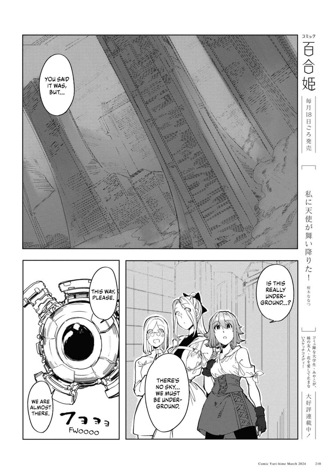 Garan no Hime Chapter 7 - Page 8